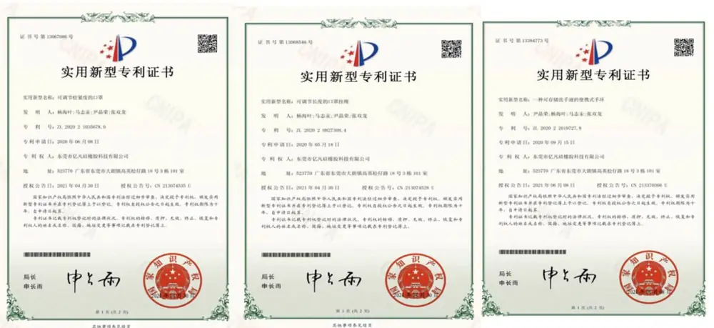 Utility Model Patents certificate