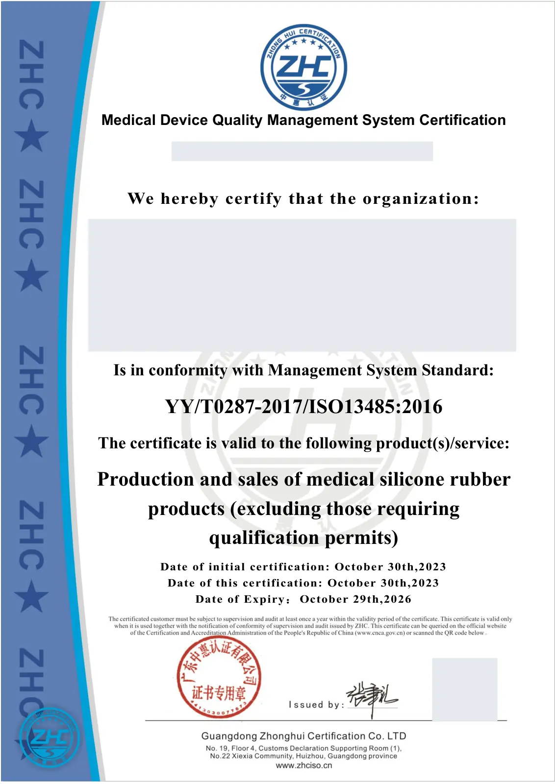 ISO 13485:2016 manufacturing partner certificate, with identifying information redacted