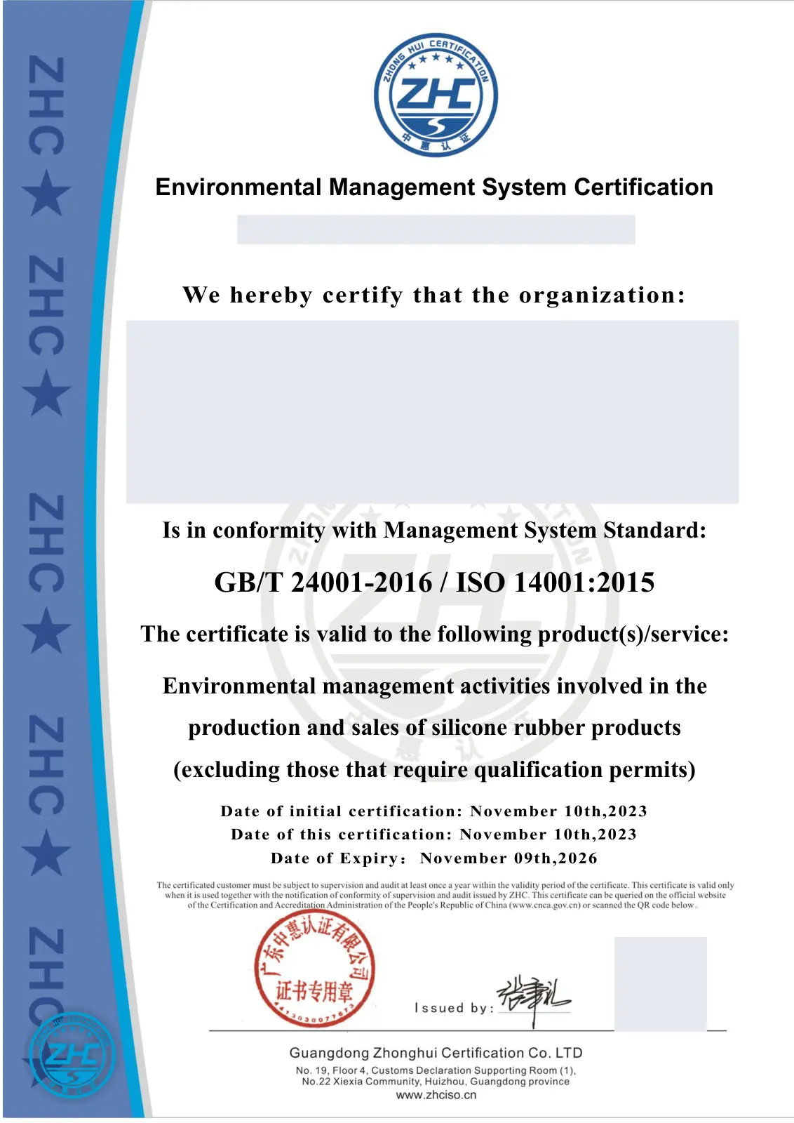ISO 14001:2015 manufacturing partner certificate, with identifying information redacted