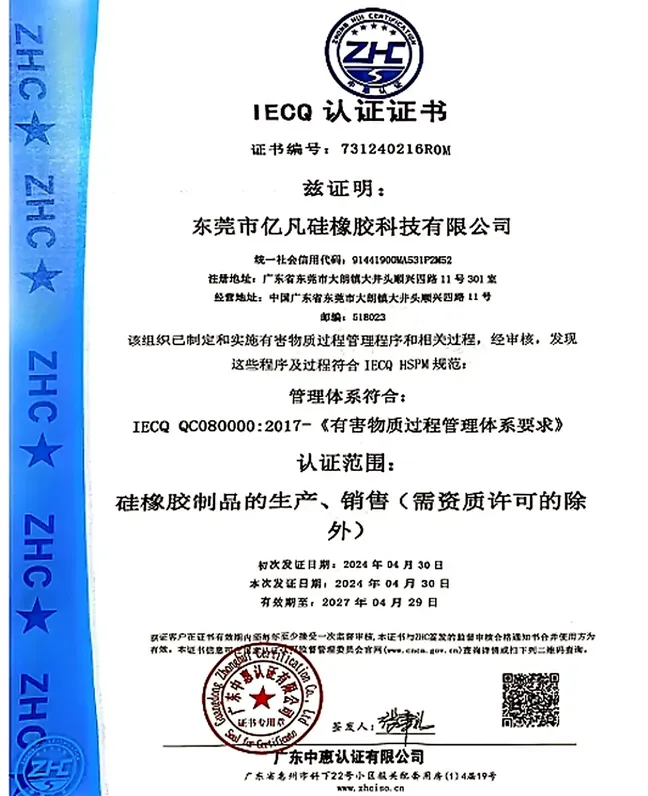 QC 80000