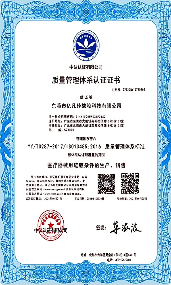Fecision ISO 13485