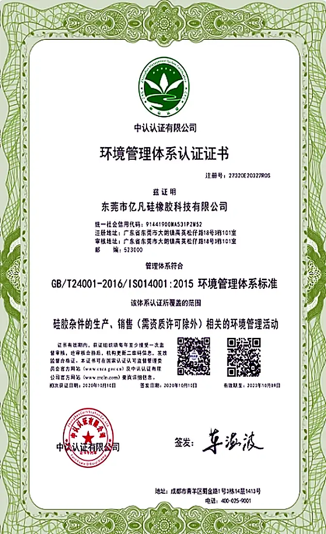 Fecision ISO 14001